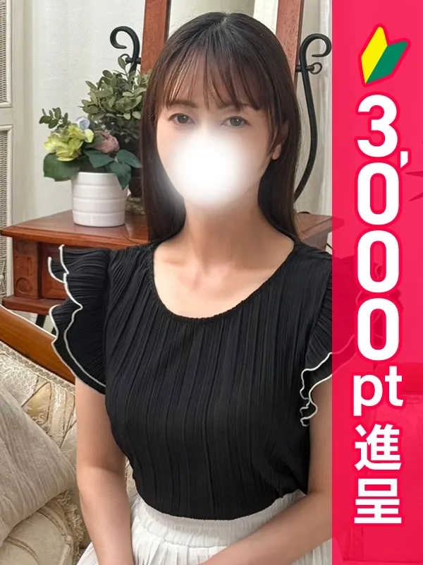 五反田・目黒の五反田人妻ヒットパレードで働くえり - カクブツ