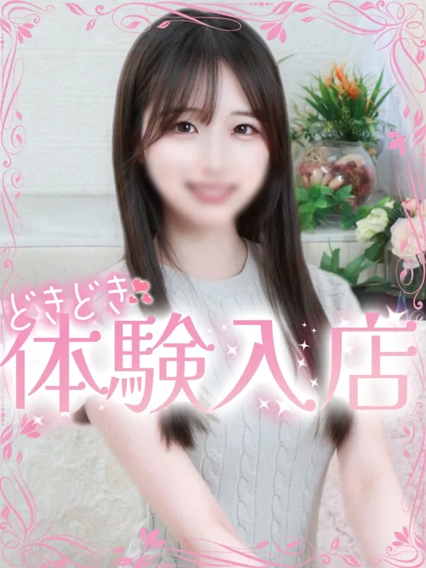 新宿・歌舞伎町のしろうと娘in新宿で働く彩音【あやね】 - カクブツ