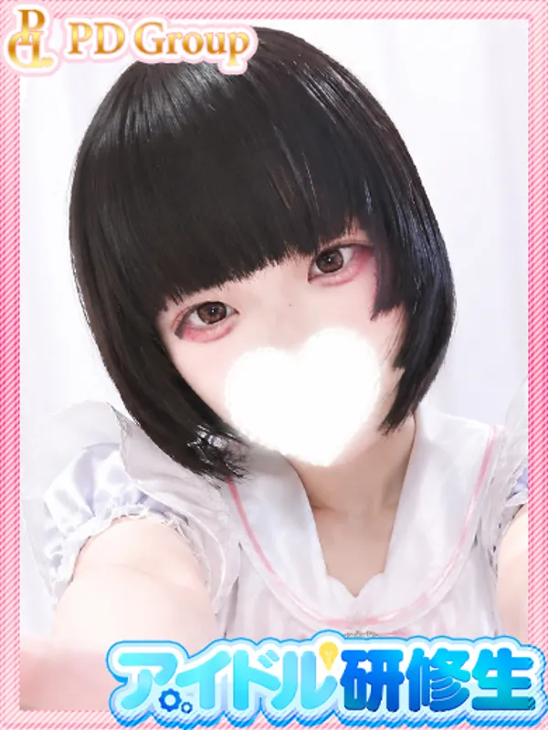 中洲のアイドルチェッキーナで働くうる - カクブツ