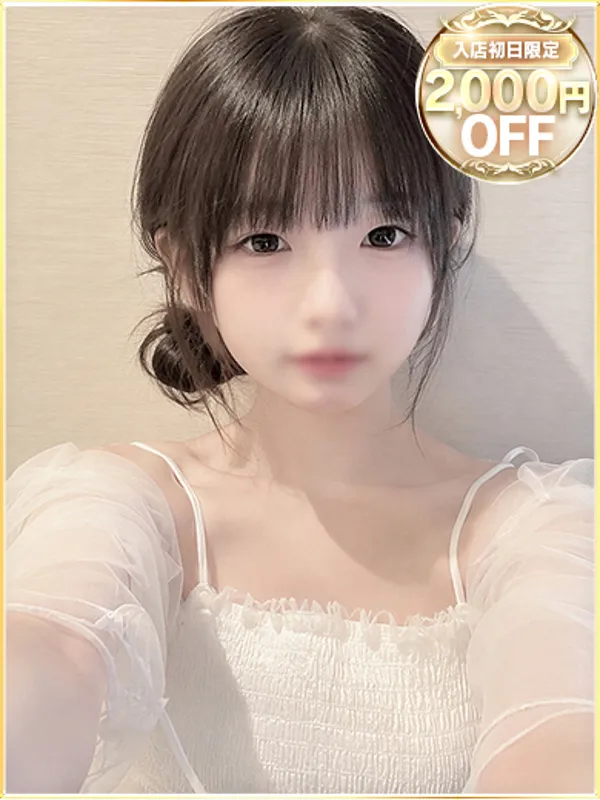 川越・所沢のラブリップで働くたると - カクブツ