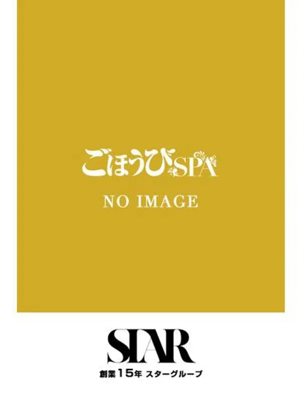 鶯谷・日暮里のごほうびSPA上野店で働くメイ - カクブツ