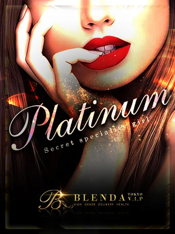 渋谷・代々木・原宿のBLENDA V.I.P東京店で働くUMI【うみ】 - カクブツ