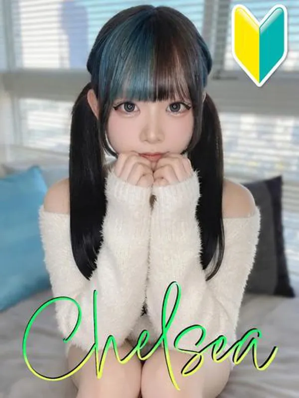 富山のCLUB CHELSEA（クラブ チェルシー）（富山）で働くヨルハ【🔰色白ロリ系アイドル】 - カクブツ