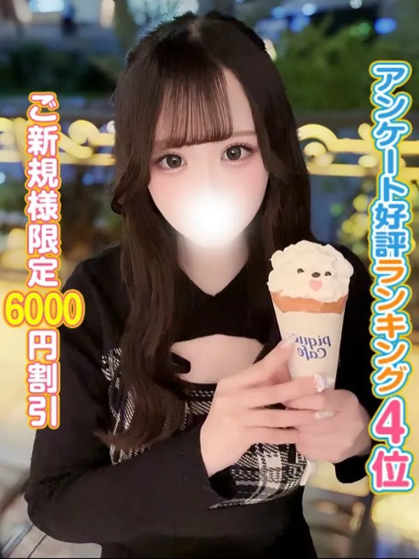 神田・秋葉原の秋葉原コスプレ学園で働くゆりな - カクブツ