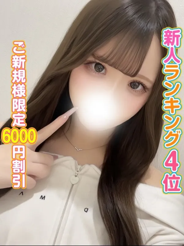 神田・秋葉原の秋葉原コスプレ学園で働くみるく - カクブツ