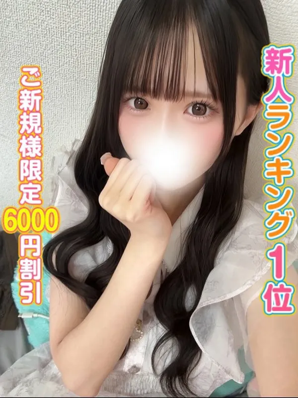 神田・秋葉原の秋葉原コスプレ学園で働くえな - カクブツ