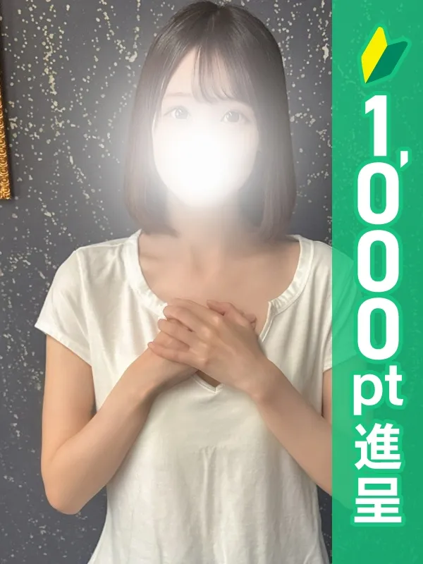 新橋・浜松町のアロマレーベル新橋で働く早乙女ほむら - カクブツ