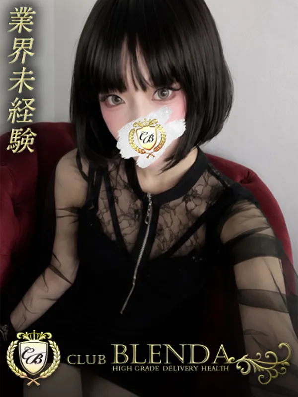 尼崎のCLUB BLENDA尼崎店で働く椎名りんか - カクブツ