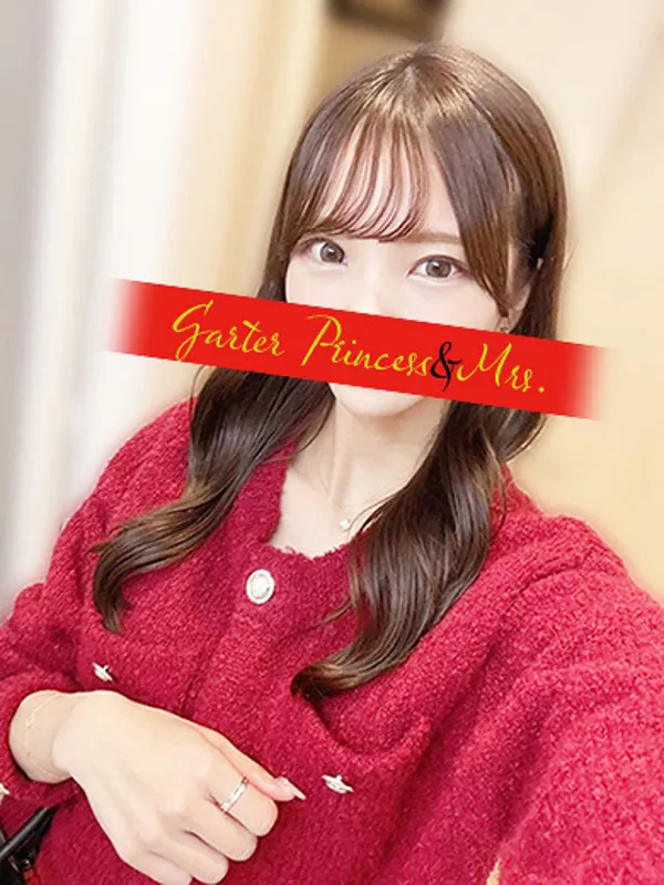 吉原のGarter Princess&Mrs.(ガータープリンセス&ミセス)で働く一ノ瀬 - カクブツ