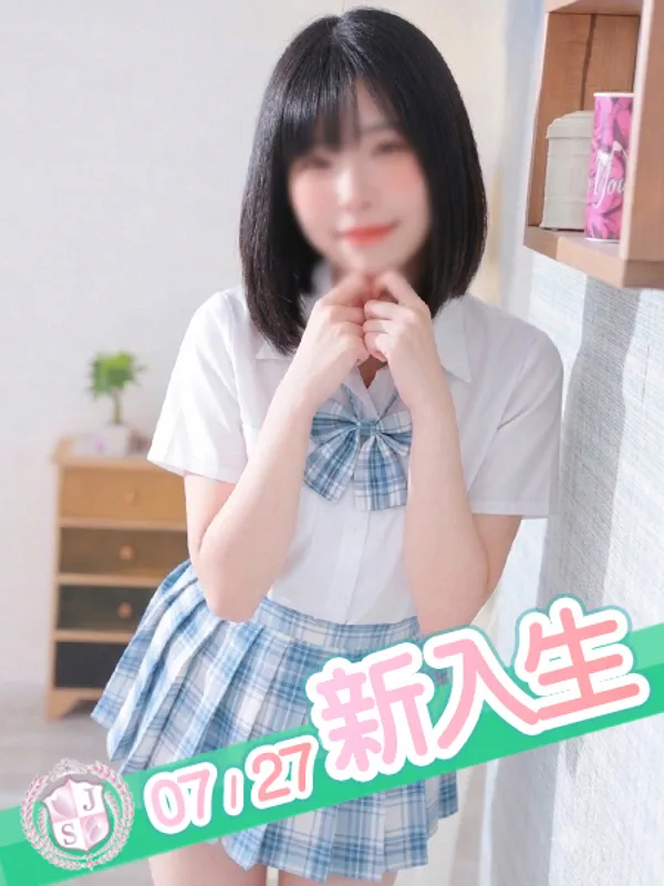 八王子・町田・相模原のぶっかけ‼服射女学園町田CREAMで働くくろえ - カクブツ