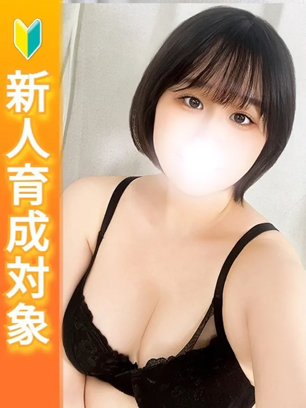鶯谷・日暮里の白いぽっちゃりさんで働くゆきの - カクブツ