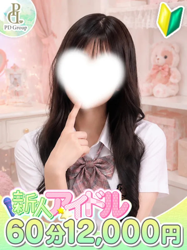 博多のときめき☆アイドル部 博多店で働くサンゴ - カクブツ