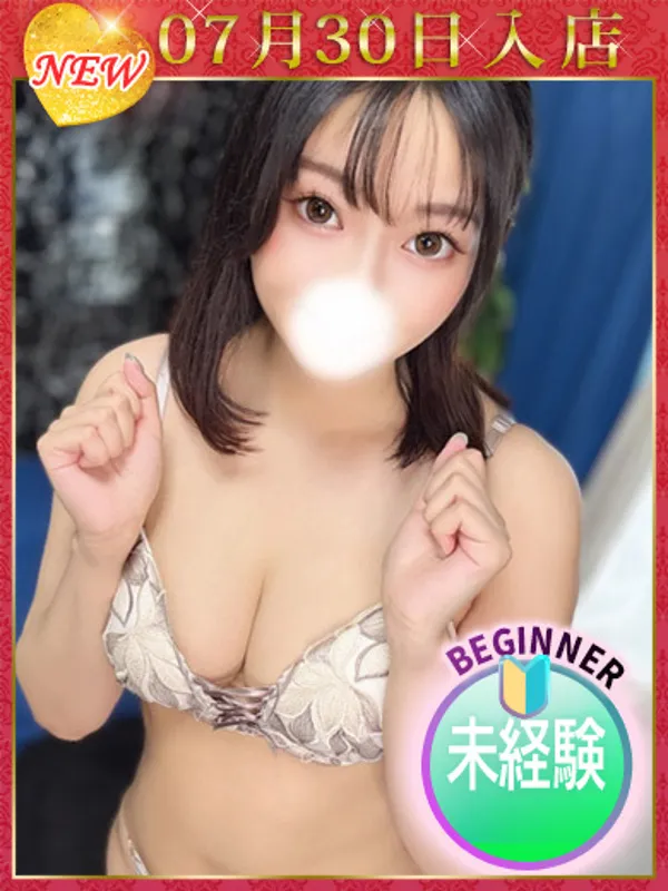 錦糸町のウルトラハピネスで働くW.花邑りさ - カクブツ