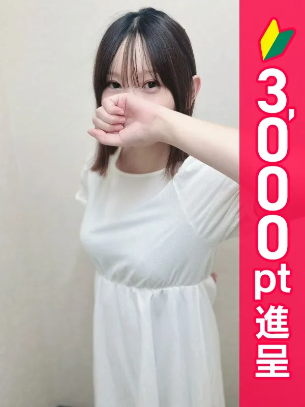 錦糸町の錦糸町人妻ヒットパレードで働くみつば - カクブツ