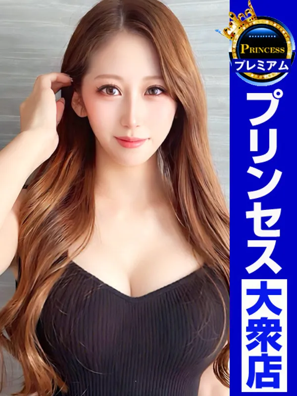福原のグッドスマイルで働く君は運命の人。 - カクブツ
