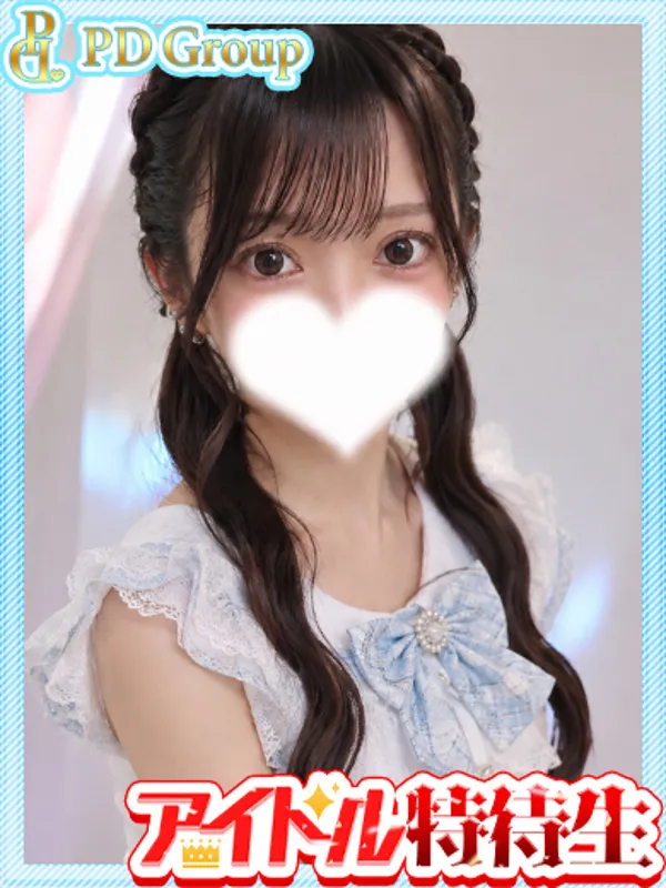 博多のラブリリー　アイドルプロデュースで働く杏佳【ももか】 - カクブツ