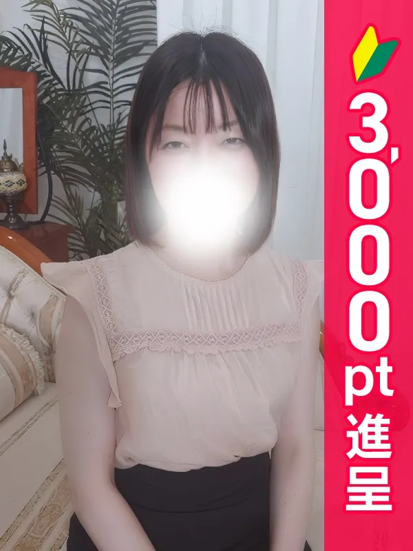 五反田・目黒の五反田人妻ヒットパレードで働くすみか - カクブツ