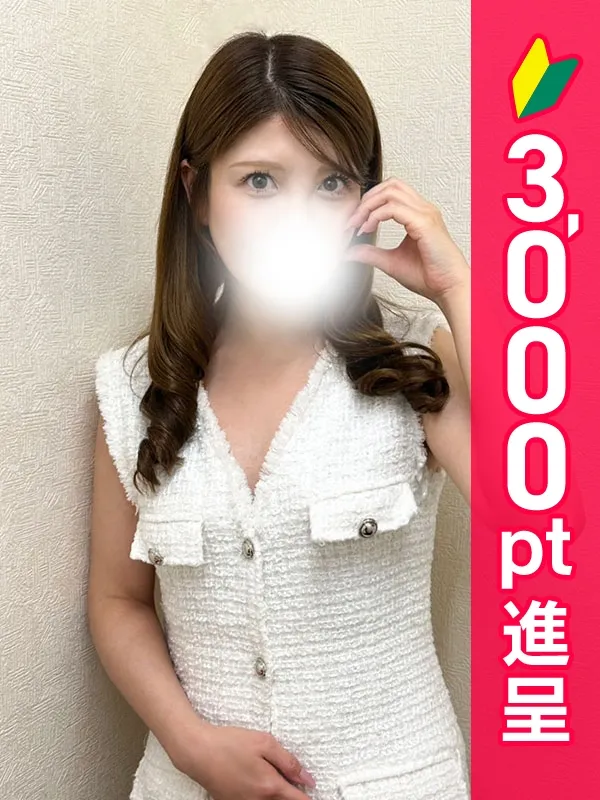錦糸町の錦糸町人妻ヒットパレードで働くありす - カクブツ