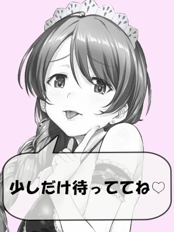 千葉・栄町のZEROで働くみなみ - カクブツ