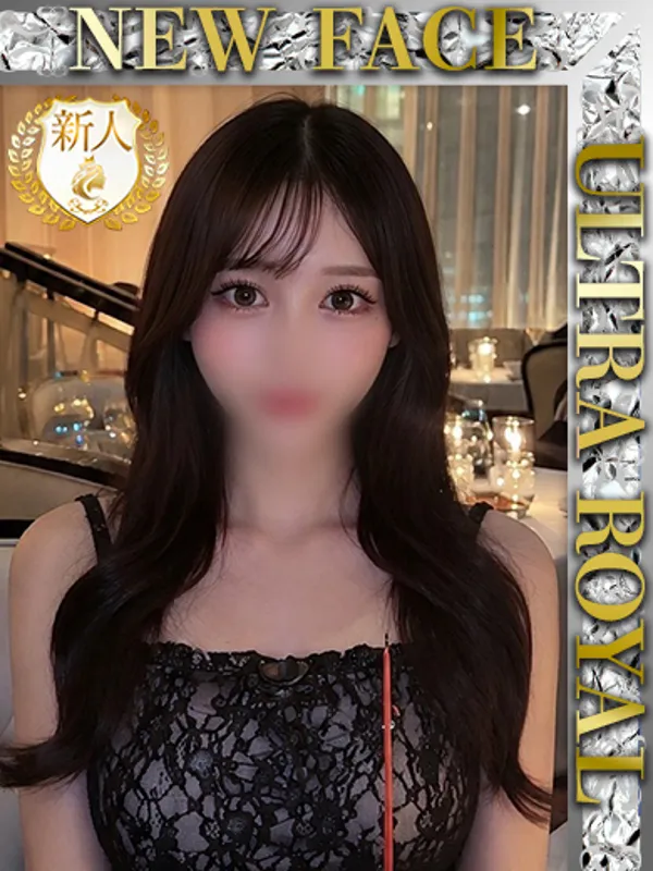 五反田・目黒のウルトラロイヤルで働く花村りな - カクブツ