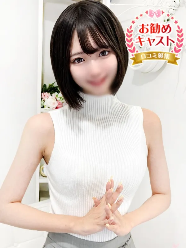 池袋のしろうと娘 本店で働くかれん - カクブツ