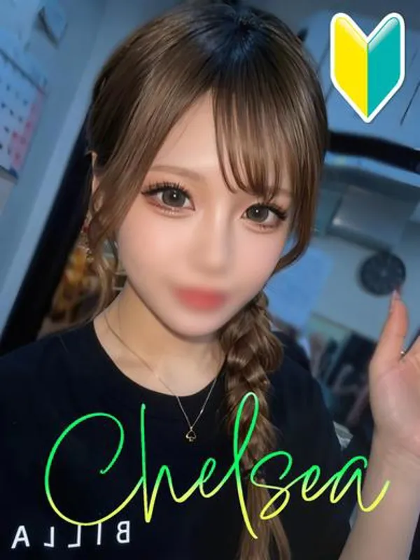 富山のCLUB CHELSEA（クラブ チェルシー）（富山）で働くカグラ【🔰業界完全初心者】 - カクブツ