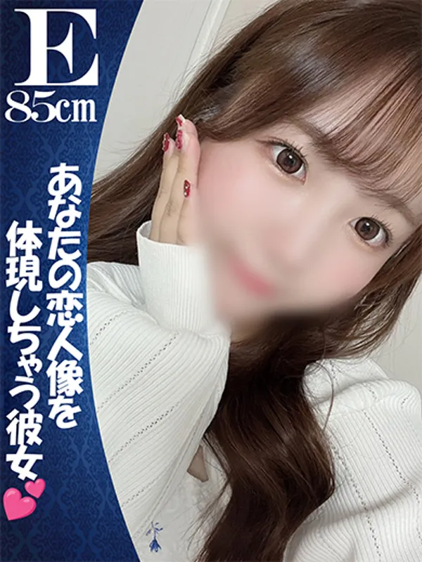 川崎のCECIL PLUS（セシル プラス）で働く『ことは』 - カクブツ