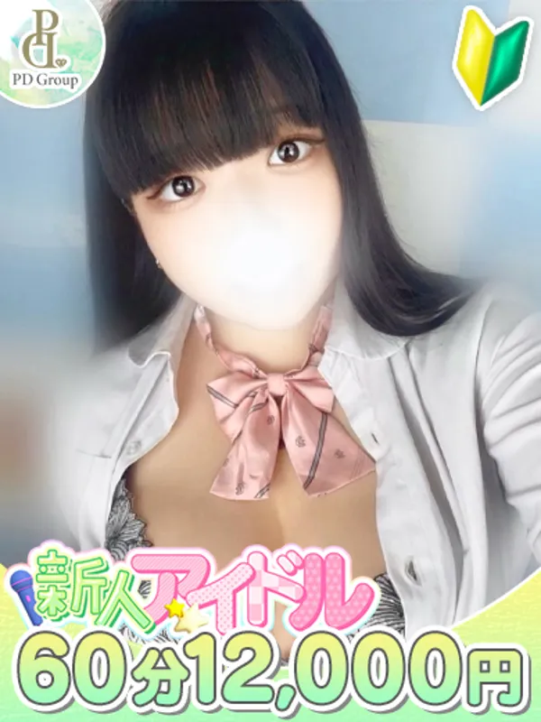 博多のときめき☆アイドル部 博多店で働くモエカ - カクブツ