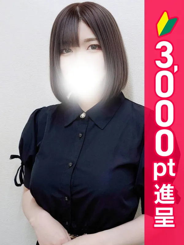 錦糸町の錦糸町人妻ヒットパレードで働くななせ - カクブツ