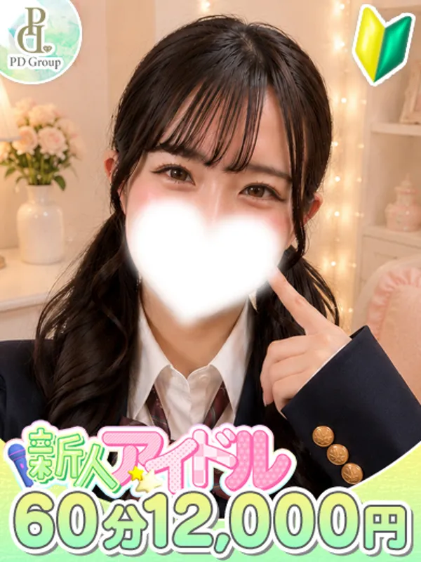 博多のときめき☆アイドル部 博多店で働くネネ - カクブツ