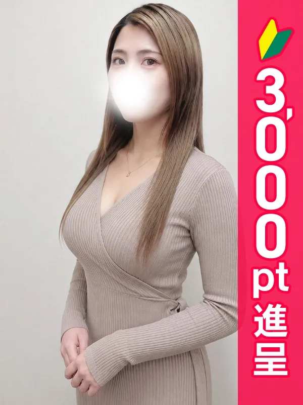 錦糸町の錦糸町人妻ヒットパレードで働くあみ - カクブツ