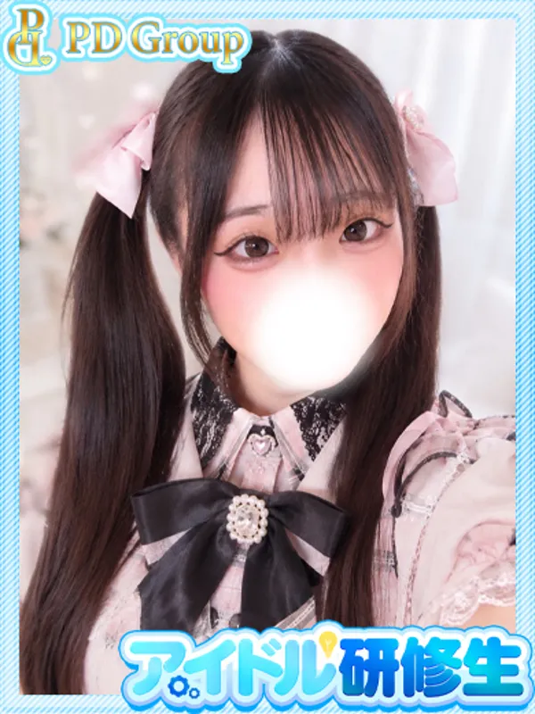 博多のラブリリー　アイドルプロデュースで働く胡桃【くるみ】 - カクブツ