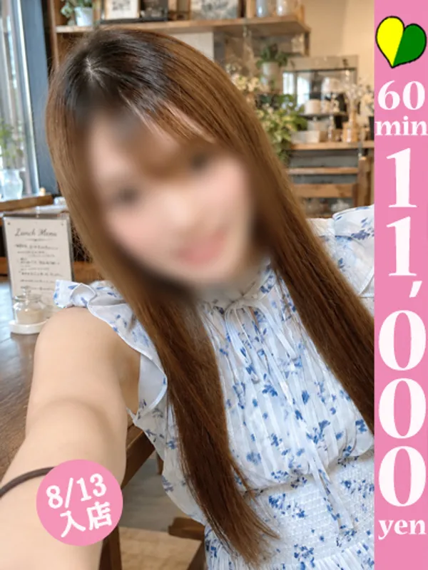 博多の【福岡デリヘル】20代・30代★博多で評判のお店はココです！で働くアミカ - カクブツ