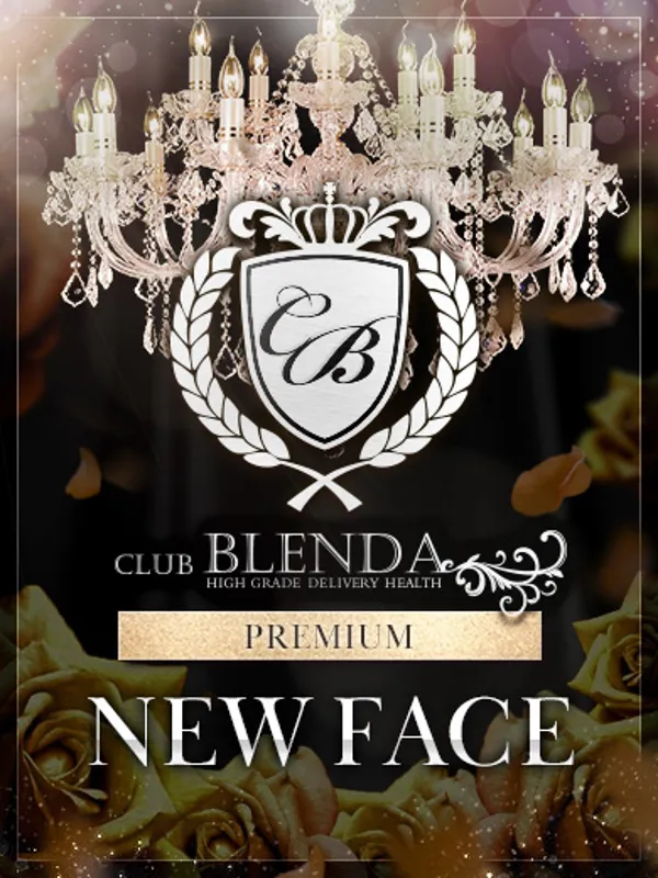 キタ(梅田 兎我野町)のCLUB　BLENDA　梅田北店で働く玲【れい】 - カクブツ