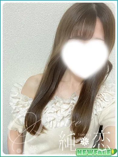 博多の純恋で働くしのん　新人割対象です - カクブツ