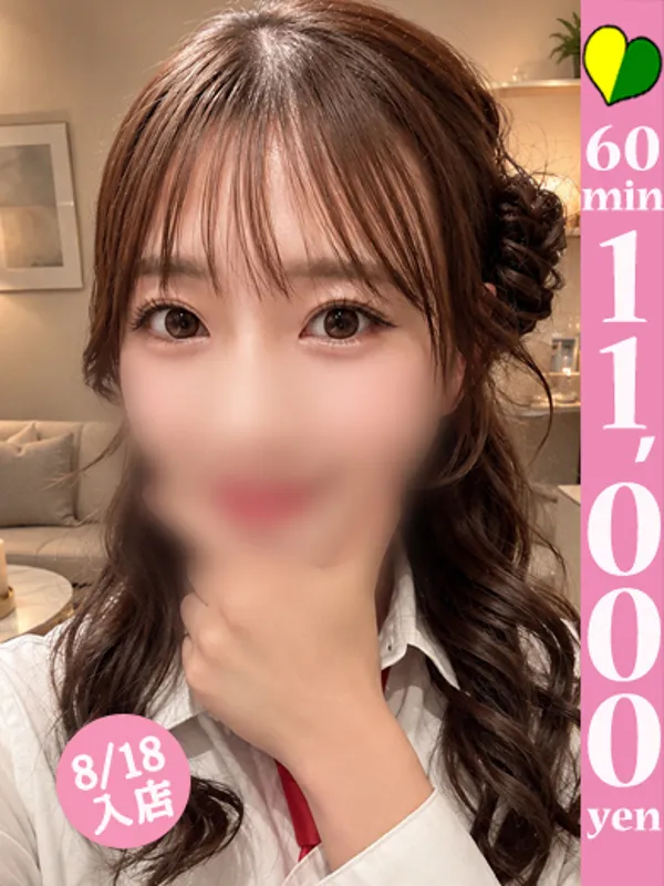 博多の【福岡デリヘル】20代・30代★博多で評判のお店はココです！で働くサナギ - カクブツ