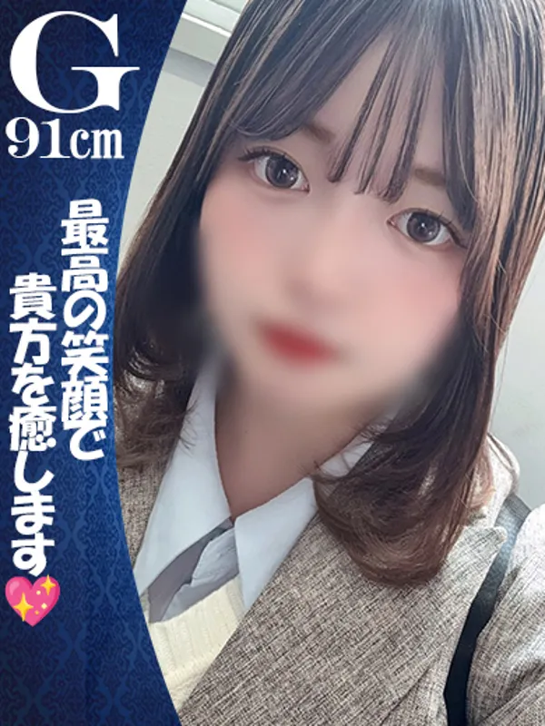 川崎のCECIL PLUS（セシル プラス）で働く『みお』 - カクブツ