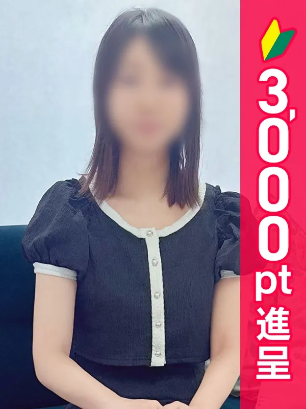 西川口・川口の西川口こんにちわいふで働くかおる - カクブツ