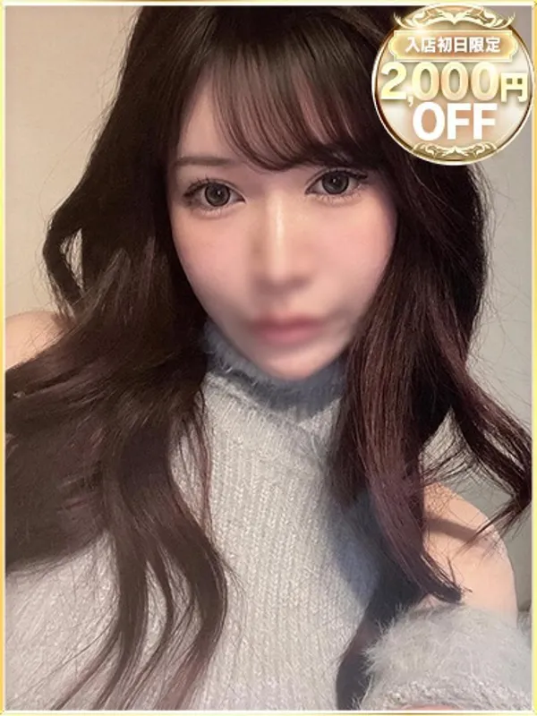 川越・所沢のラブリップで働くあむ - カクブツ