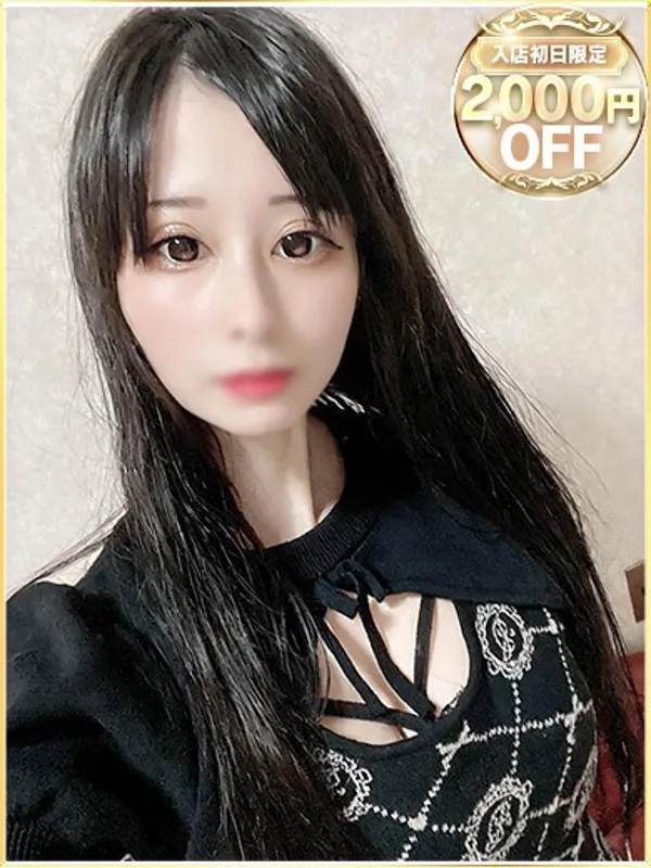 川越・所沢のラブリップで働くくいな - カクブツ