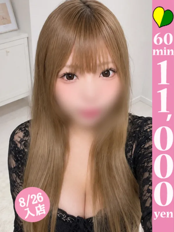 博多の【福岡デリヘル】20代・30代★博多で評判のお店はココです！で働くベル - カクブツ