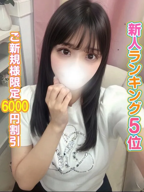 神田・秋葉原の秋葉原コスプレ学園で働くきき - カクブツ