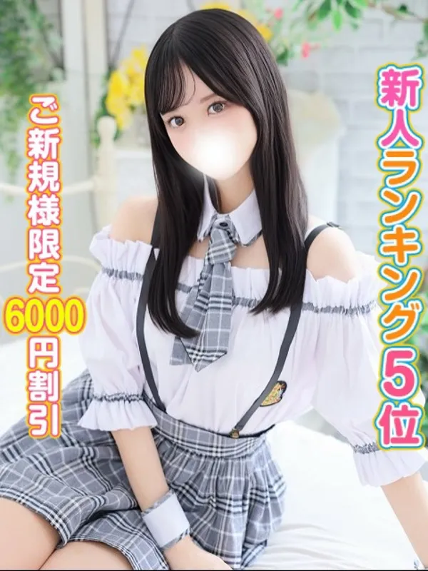 神田・秋葉原の秋葉原コスプレ学園で働くきき - カクブツ