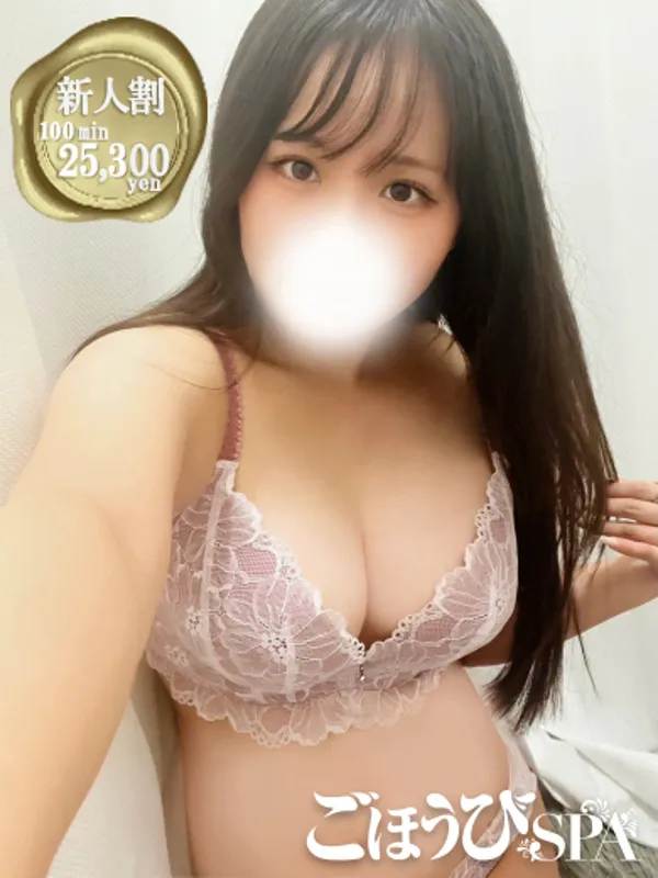 首都圏のごほうびSPA 池袋店 りのの体験レポート