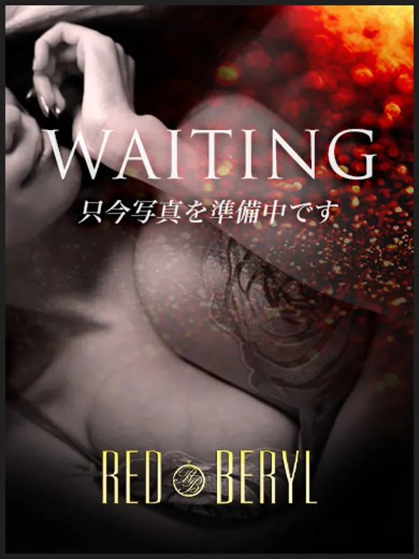 五反田・目黒のRED BERYL～レッドベリル～で働くなずな - カクブツ