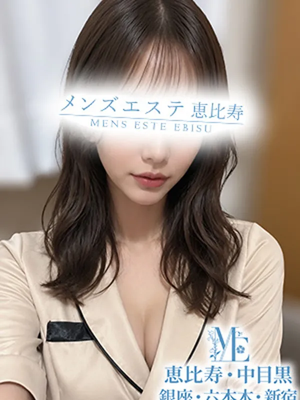 恵比寿・中目黒・代官山のメンズエステ恵比寿で働く双葉いおり - カクブツ
