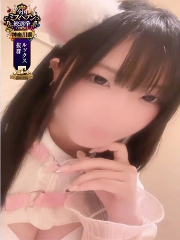 川崎の激安ドットコムで働くみゆ - カクブツ