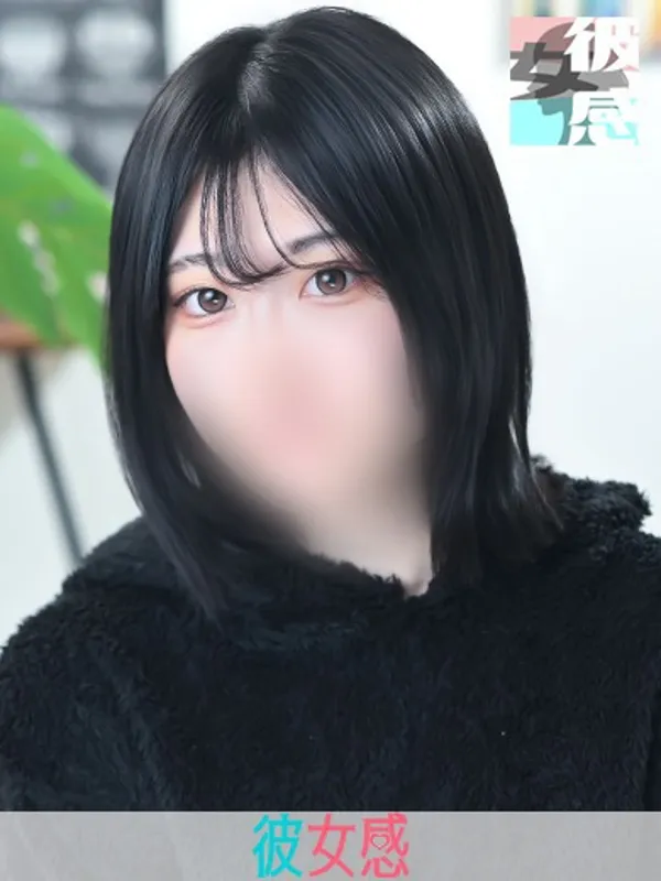 宇都宮の素人系イメージSOAP【彼女感】で働くあこ - カクブツ