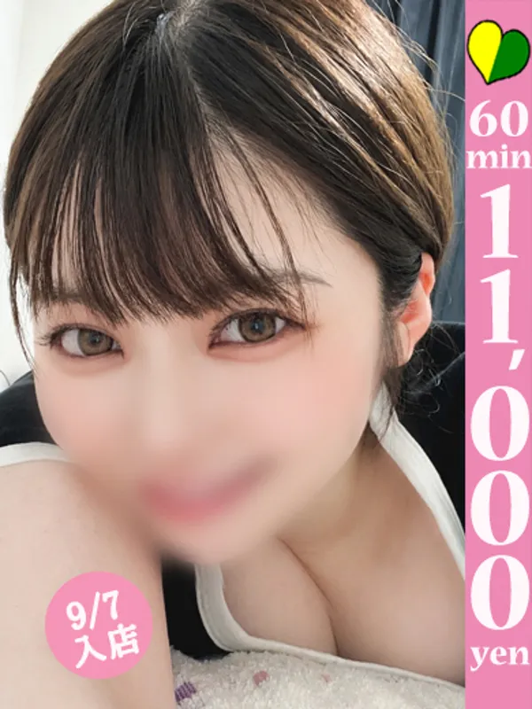 博多の【福岡デリヘル】20代・30代★博多で評判のお店はココです！で働くエルサ - カクブツ