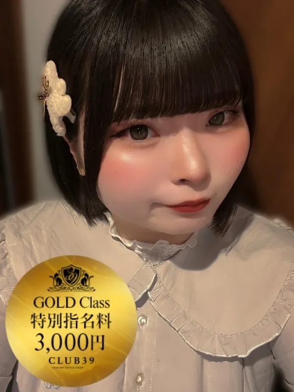 吉原のCLUB39（クラブサンキュー）で働く★兎飼うさ★ - カクブツ